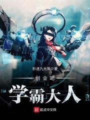 小农民美妙生活