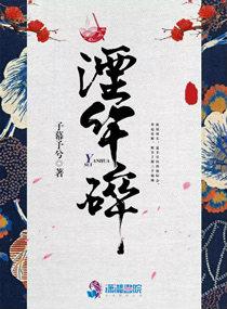 柔情蜜意总裁老公宠上天